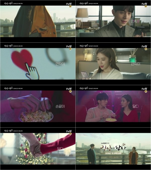 tvN