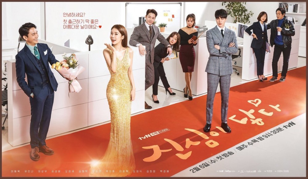tvN