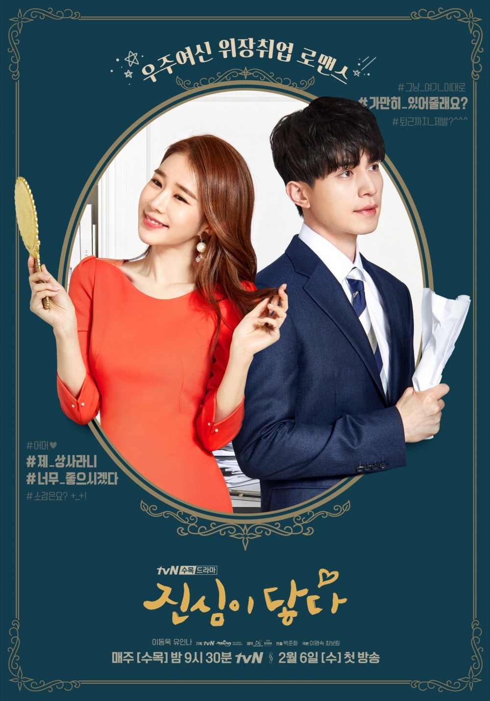 tvN