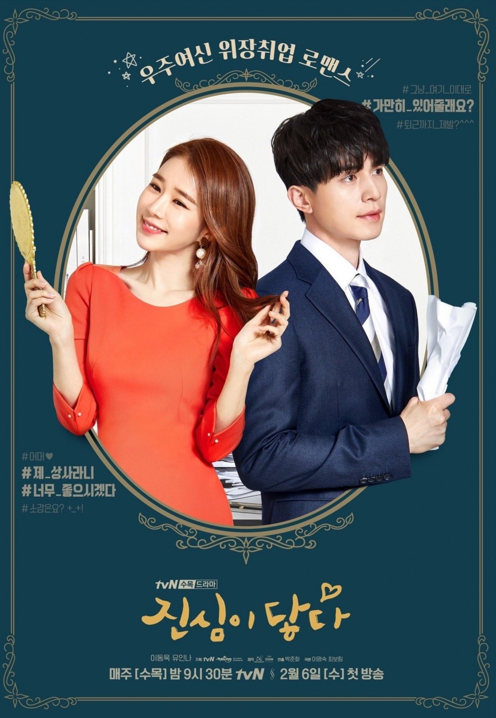 tvN