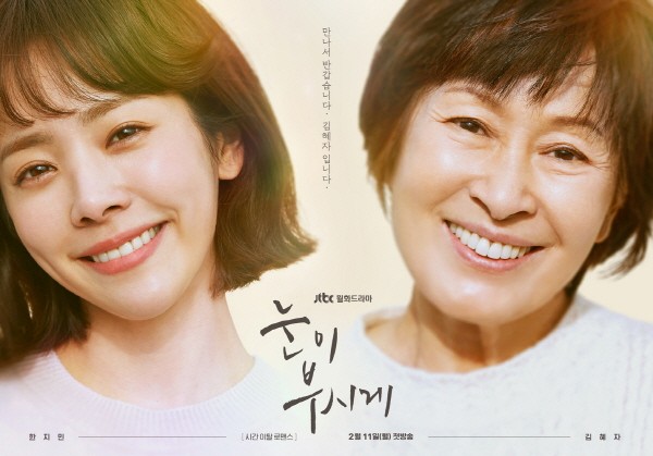 JTBC