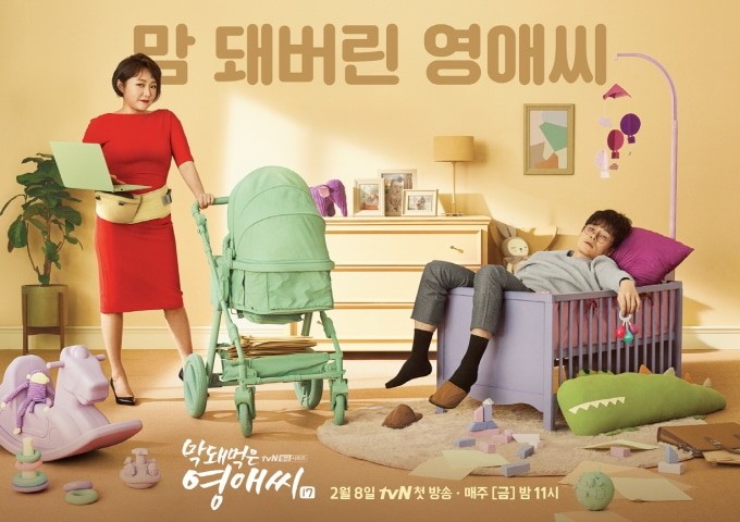 tvN