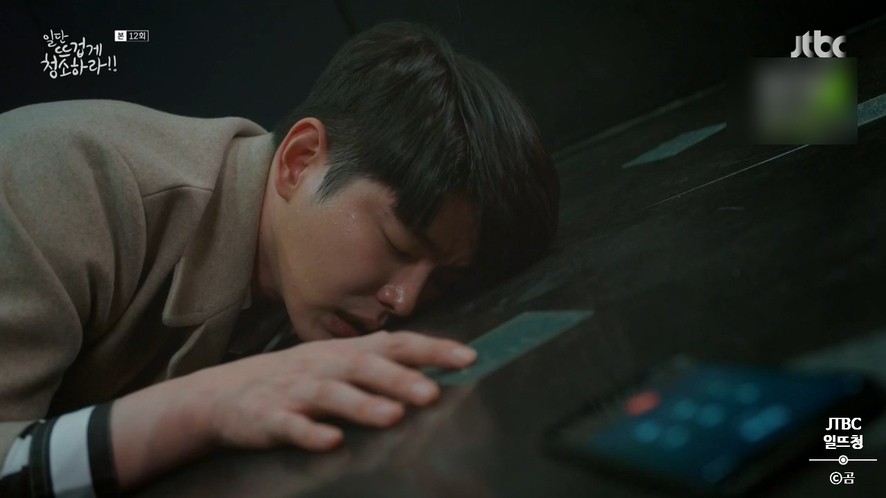 JTBC