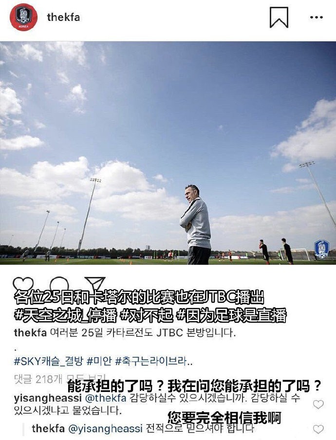 weibo