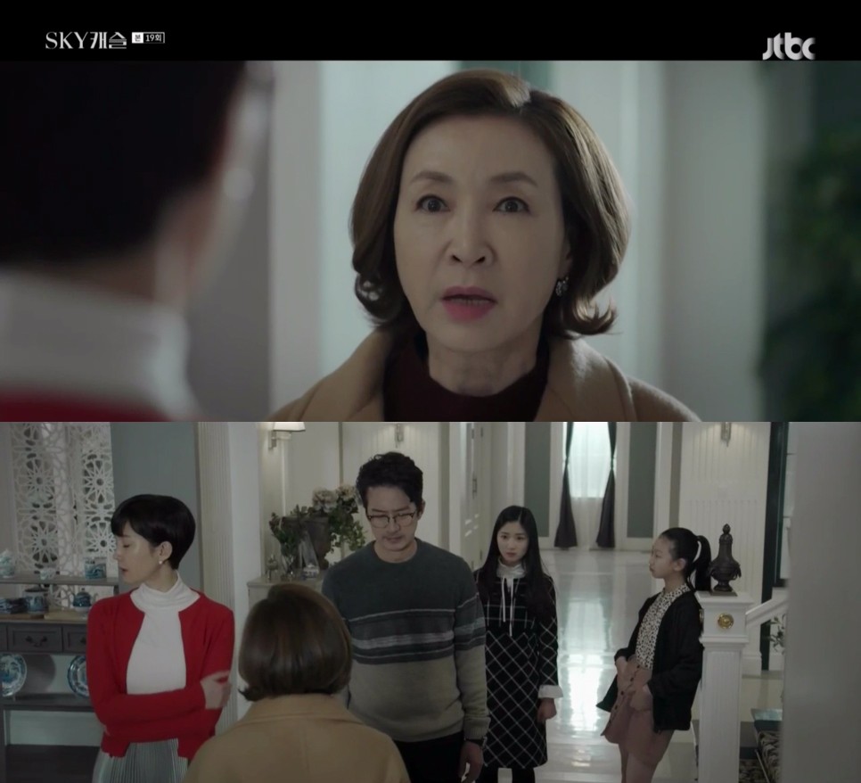 JTBC