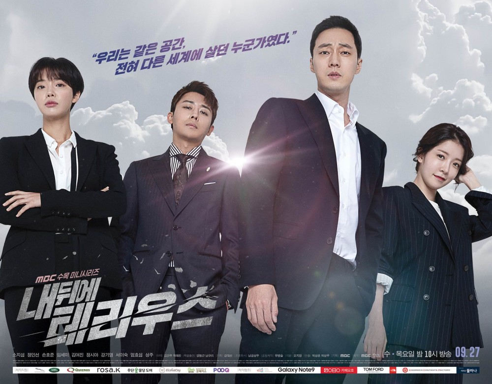 MBC