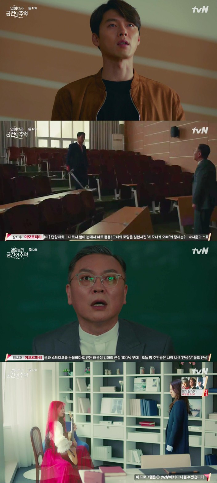 tvN