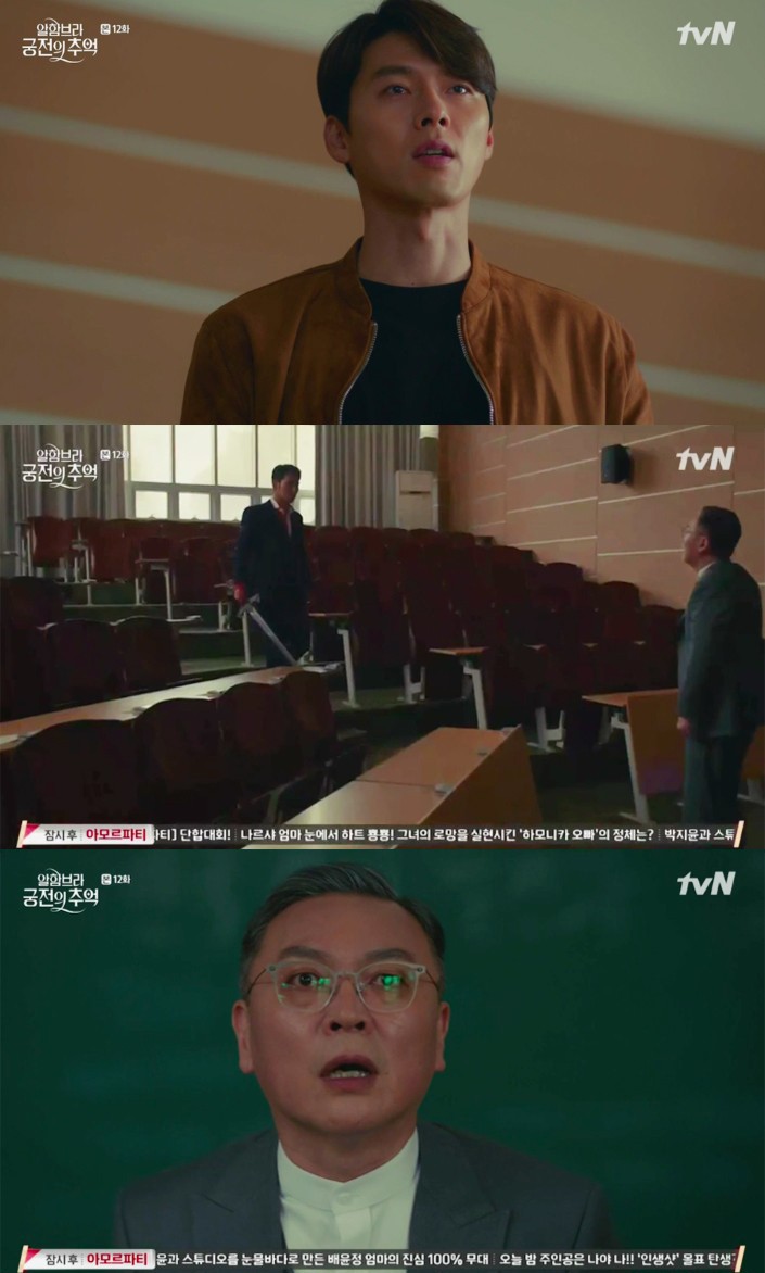 tvN