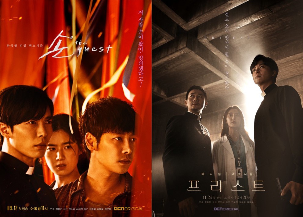 OCN