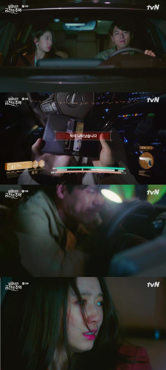 tvN