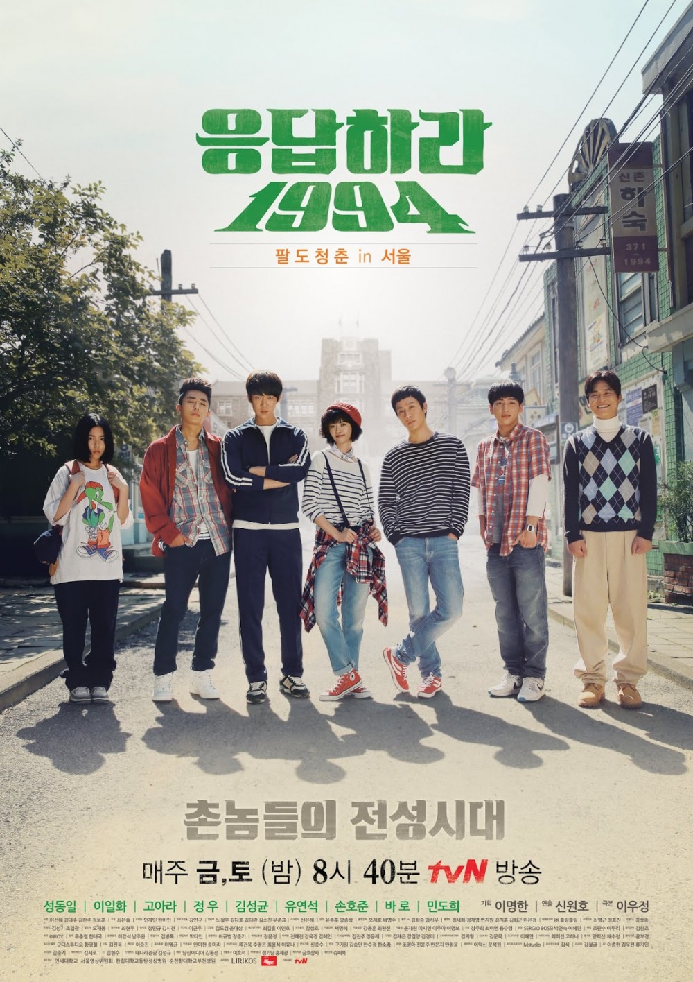 tvN
