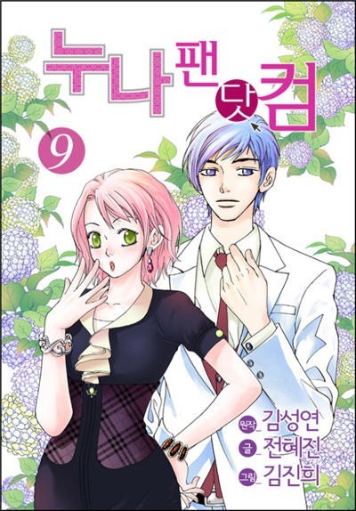 naver