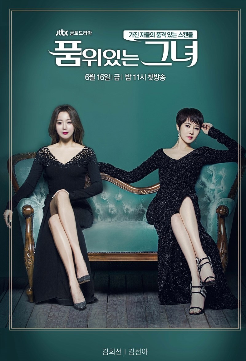 JTBC