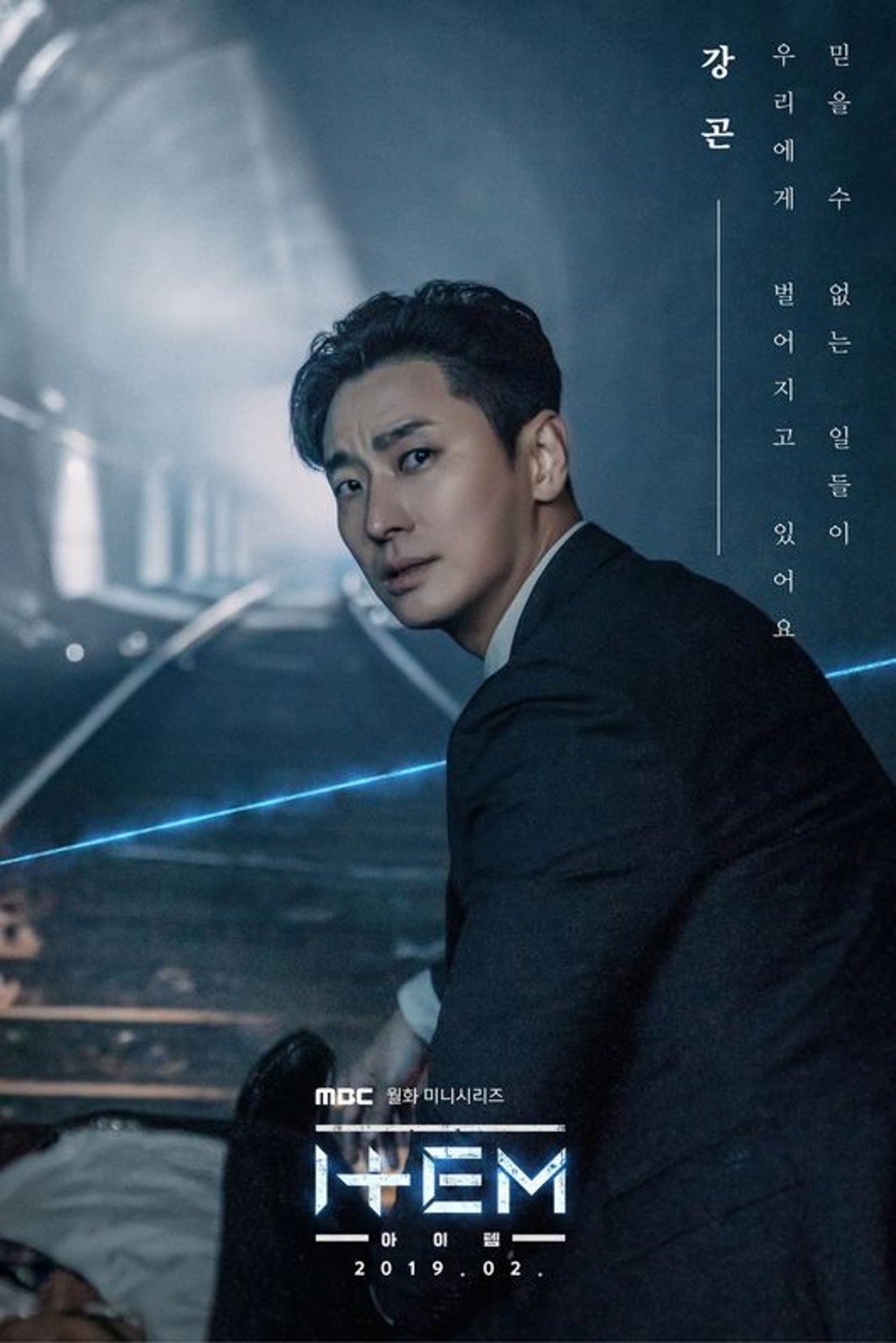 MBC