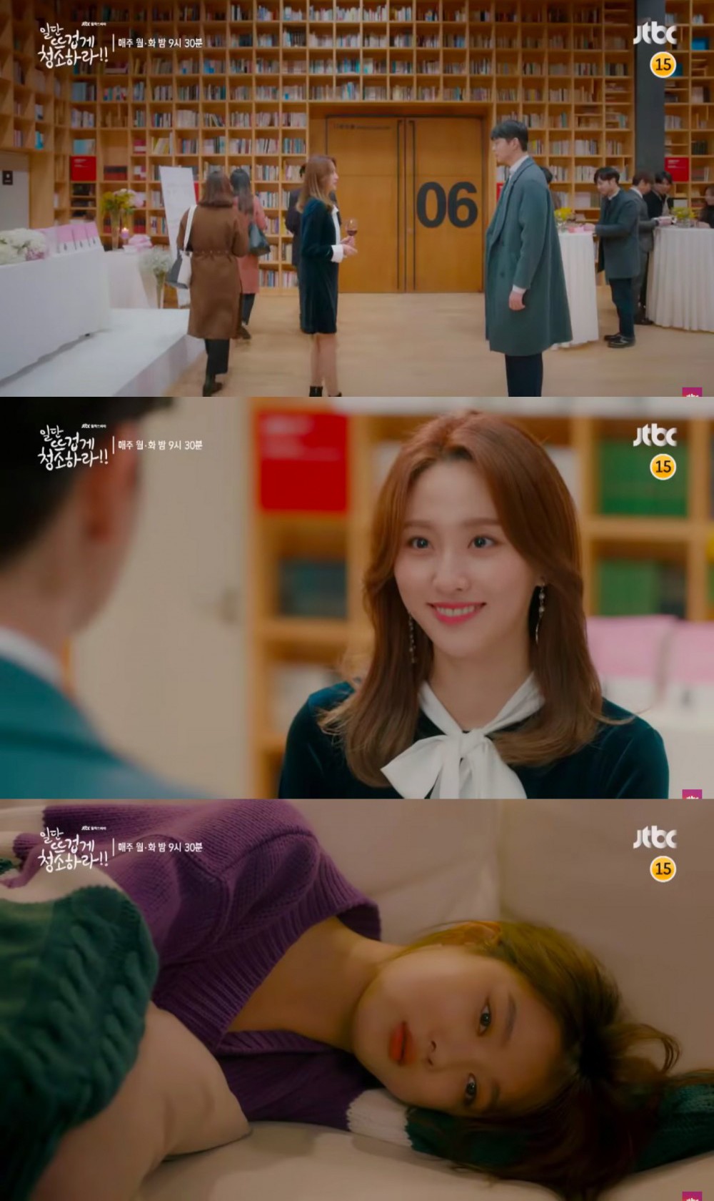 JTBC
