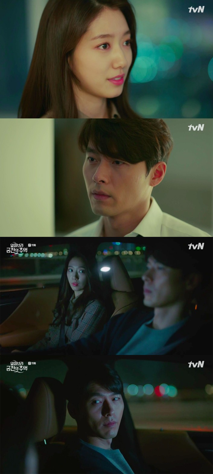 tvN
