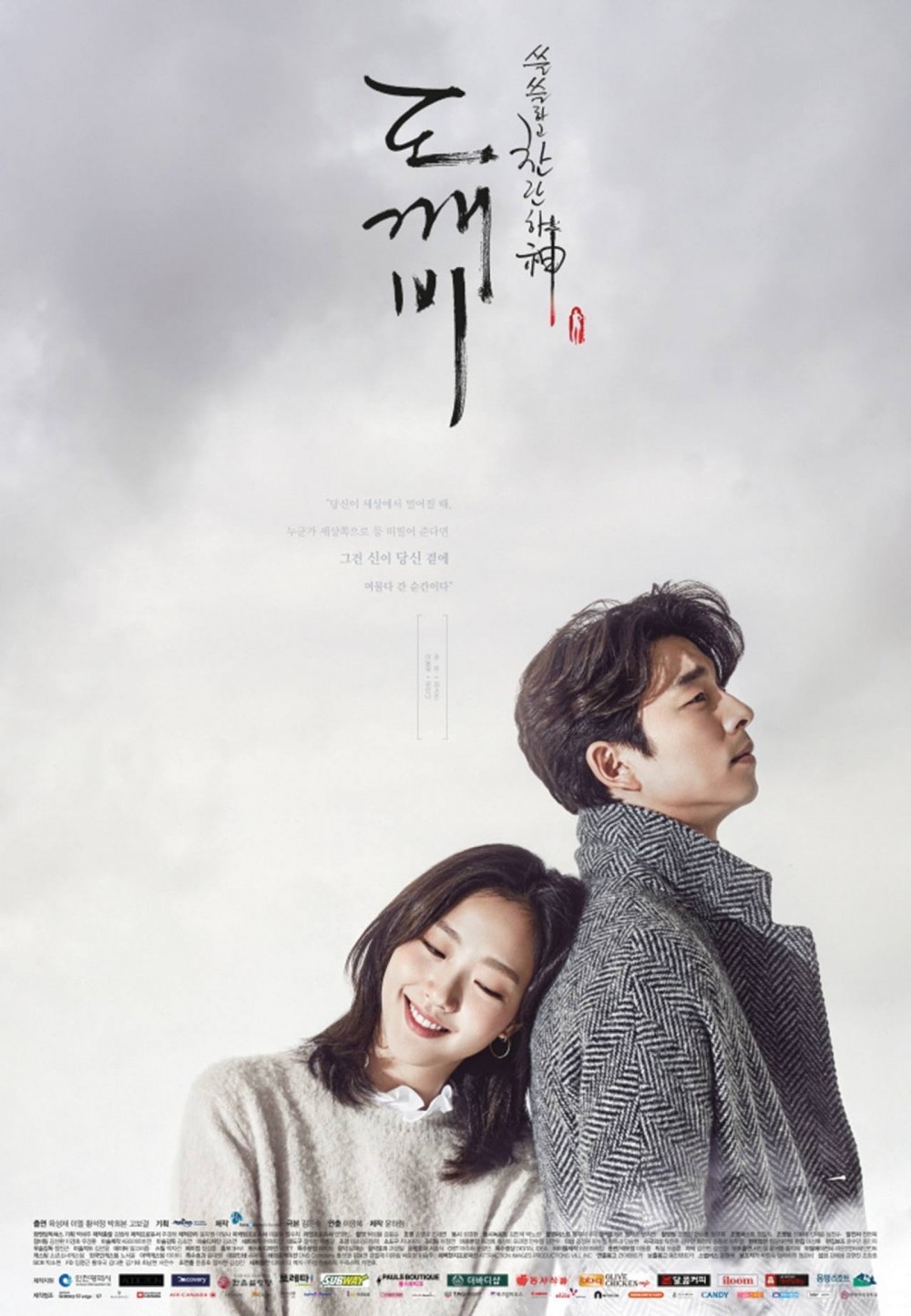 tvN