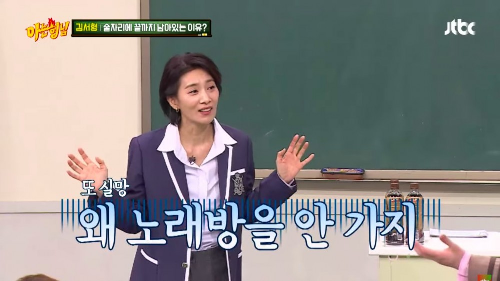 JTBC