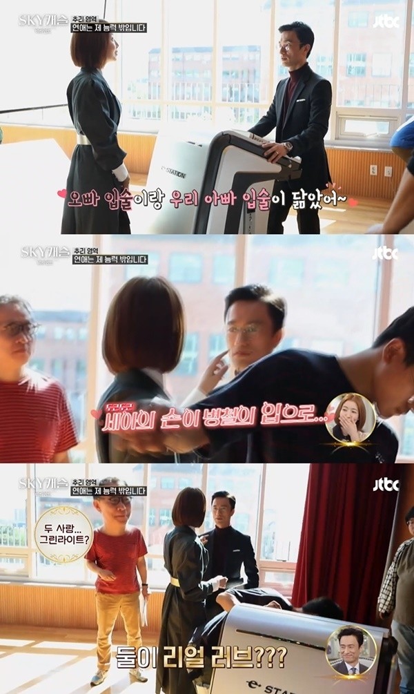 JTBC