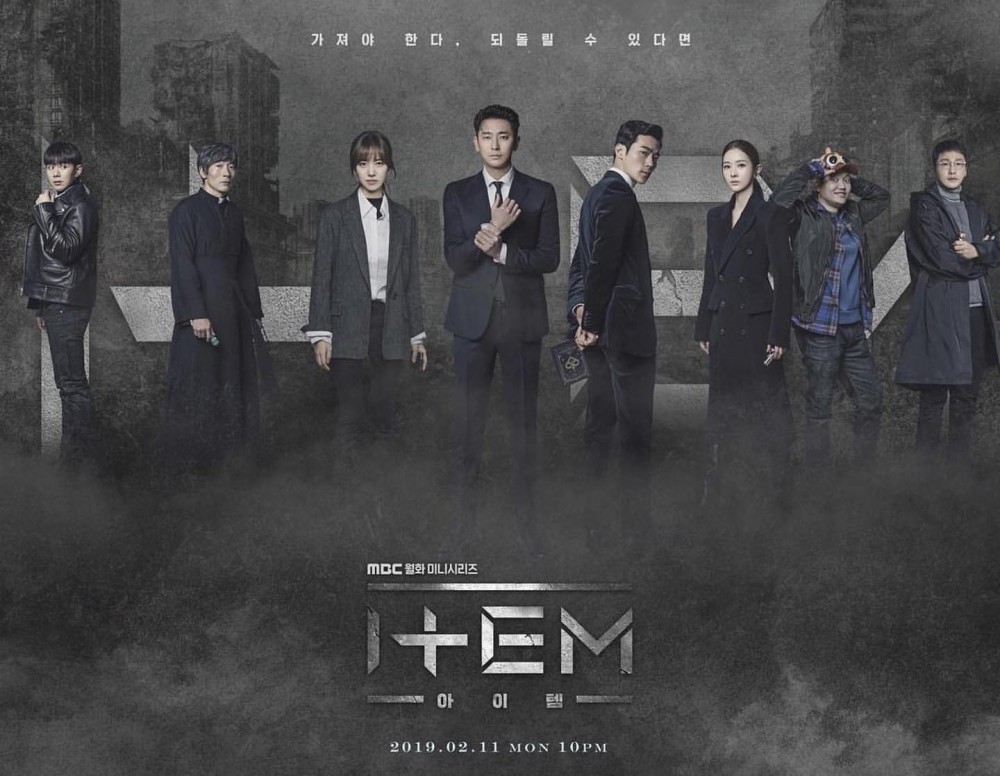 MBC