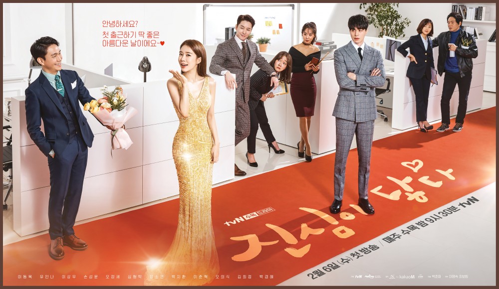 tvN