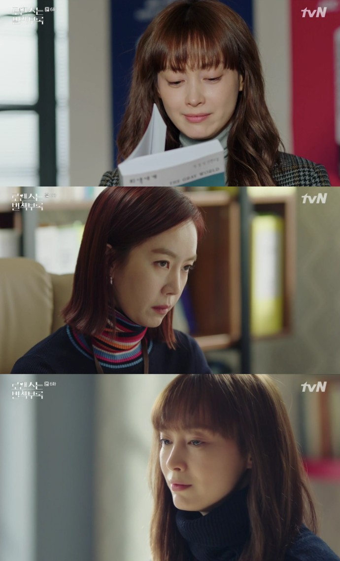 tvN