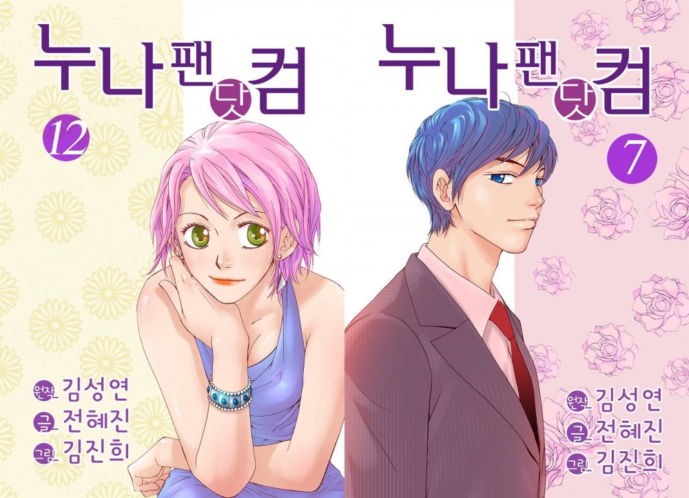 naver