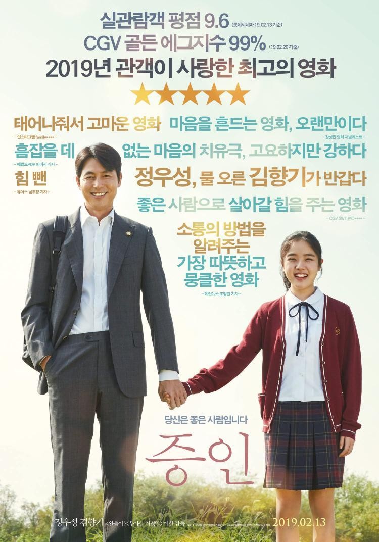 NAVER
