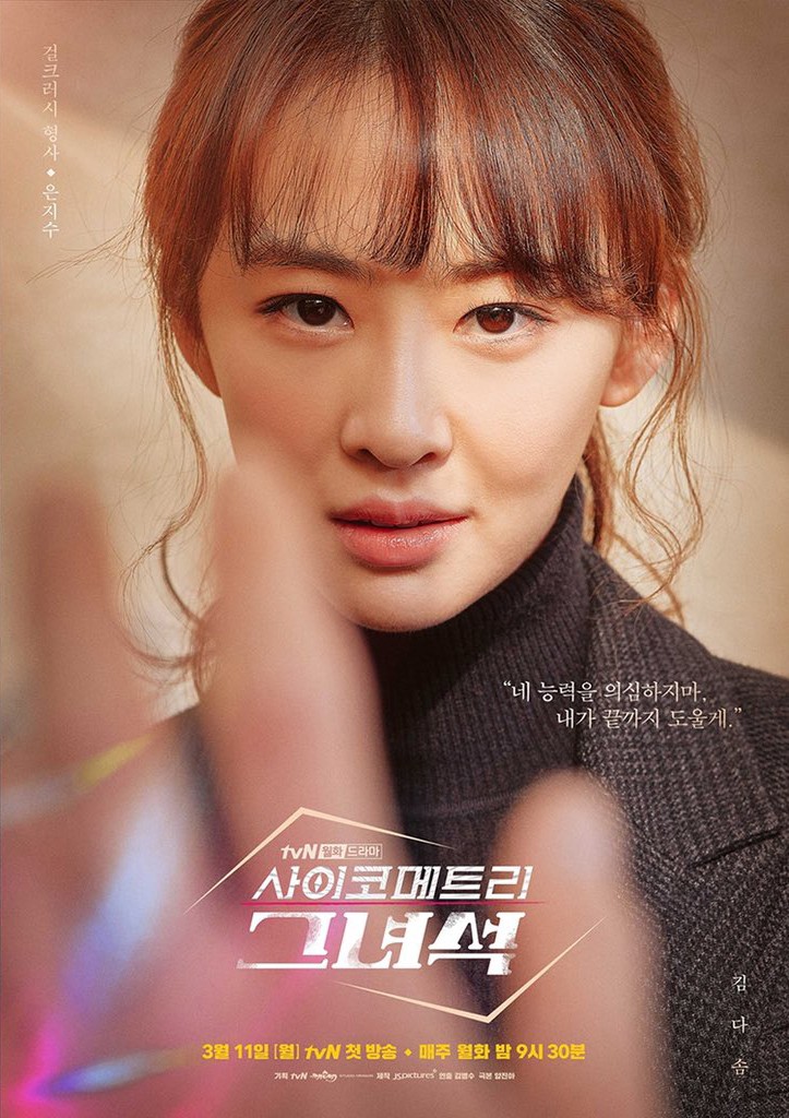 tvN