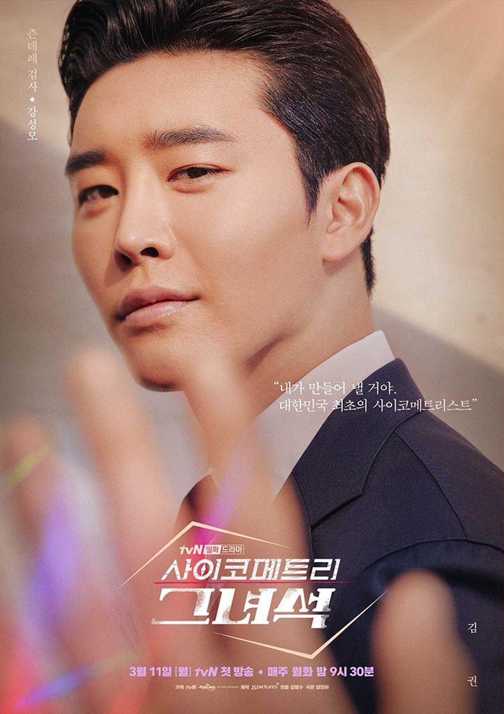 tvN