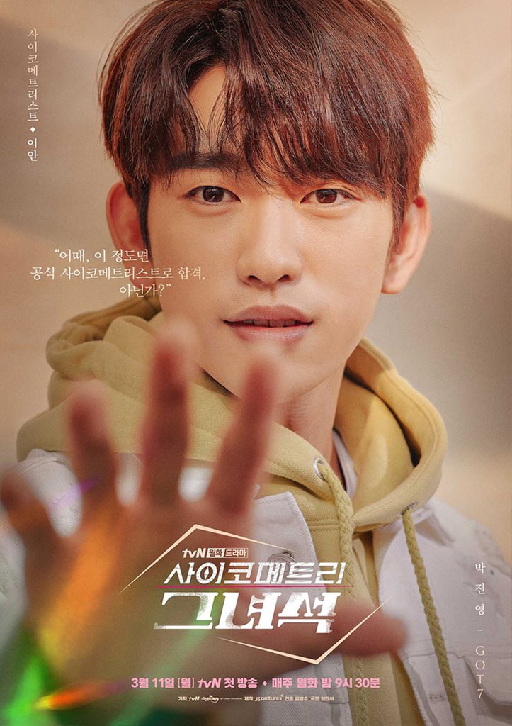 tvN