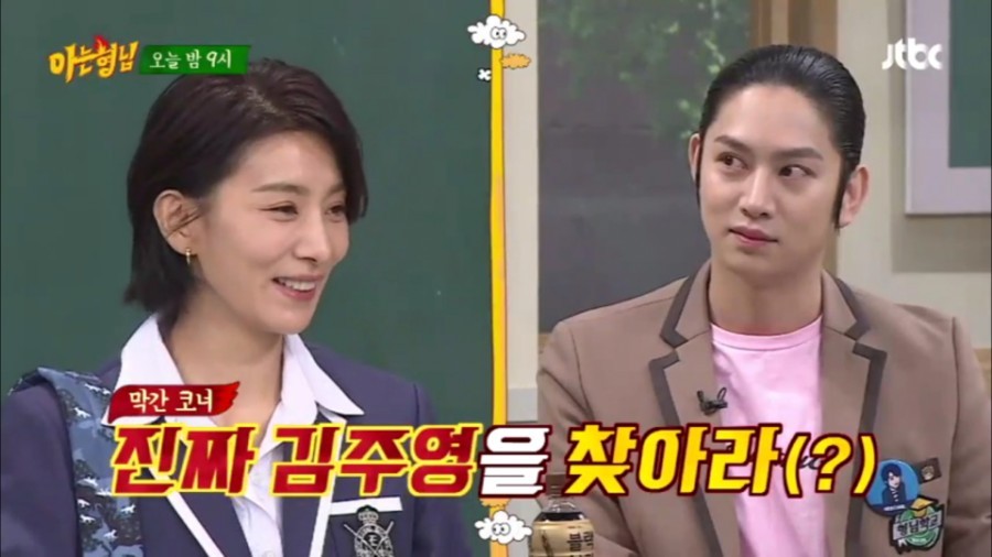 JTBC