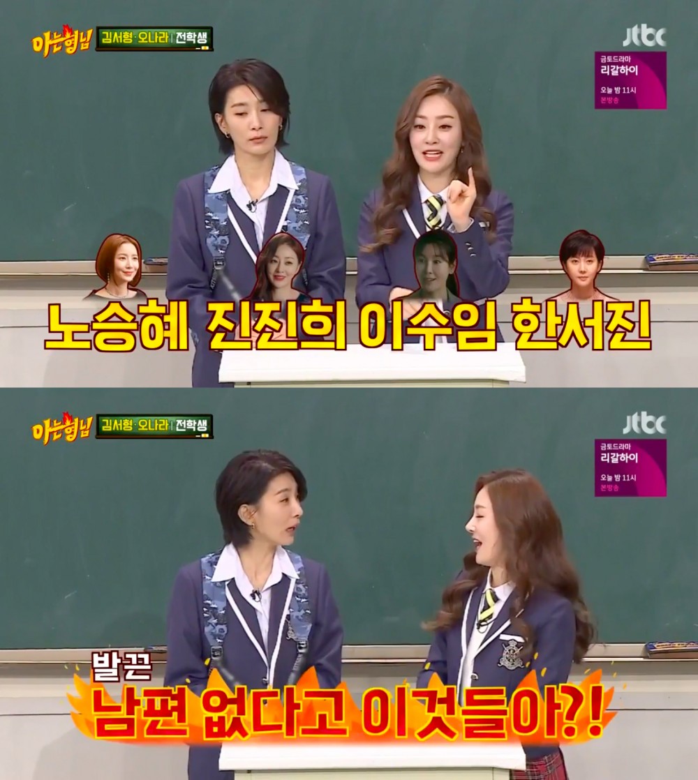 JTBC