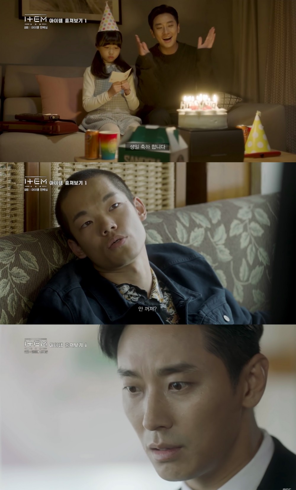 MBC