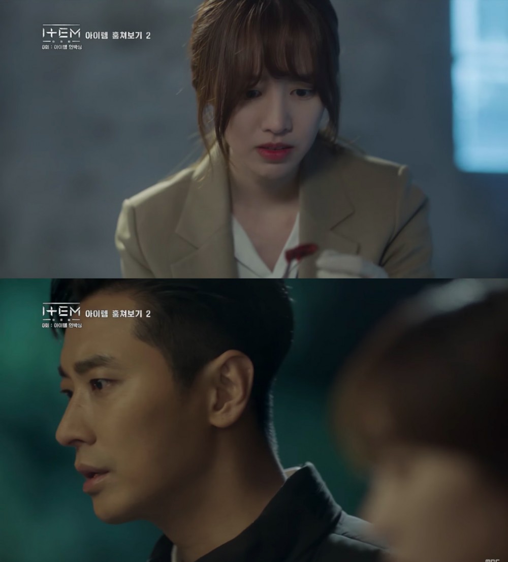 MBC