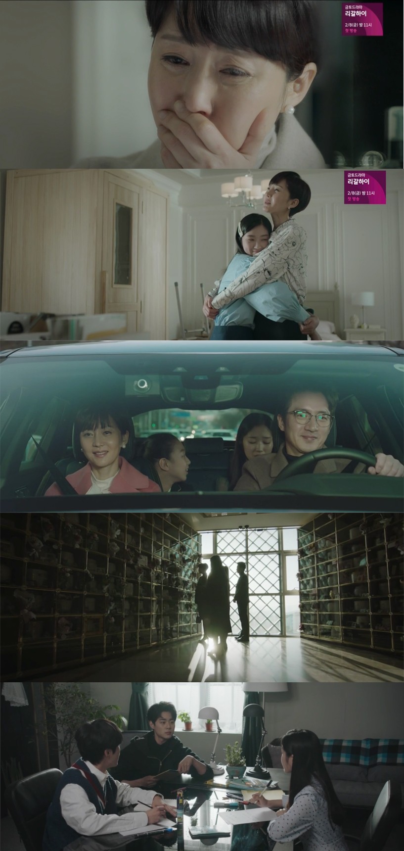 JTBC
