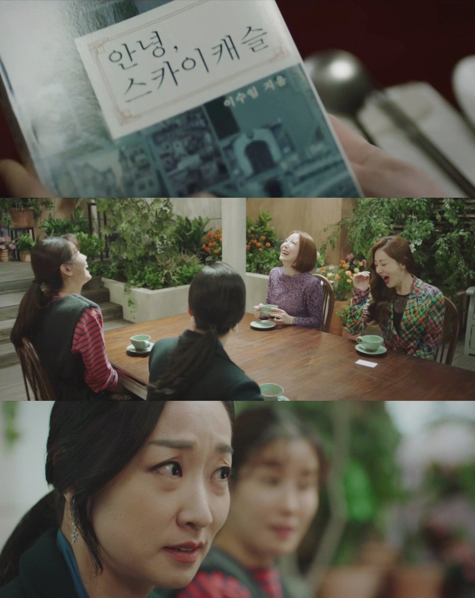 JTBC