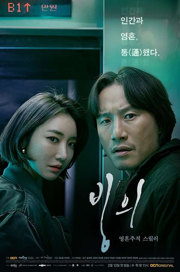 OCN