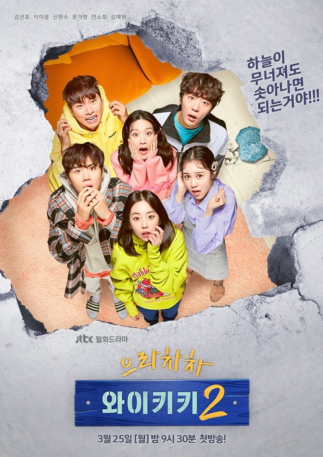 JTBC