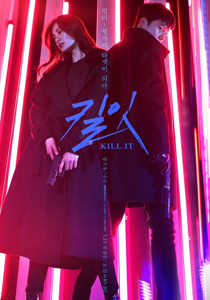 OCN