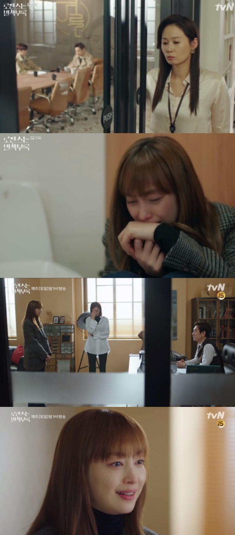 tvN
