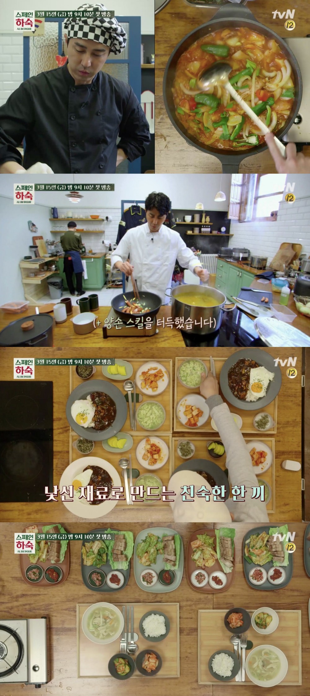 tvN