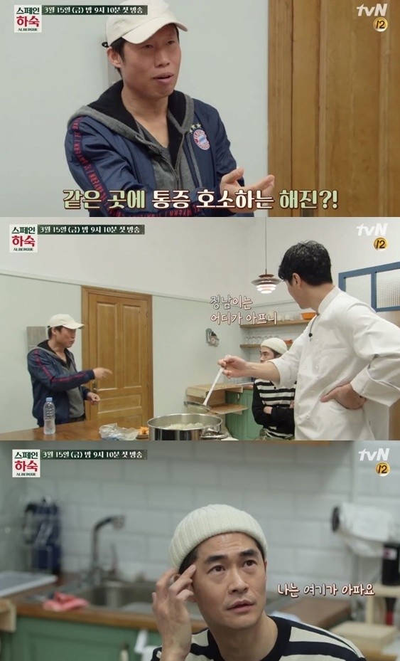 tvN