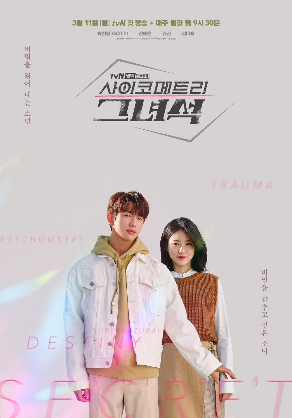 tvN