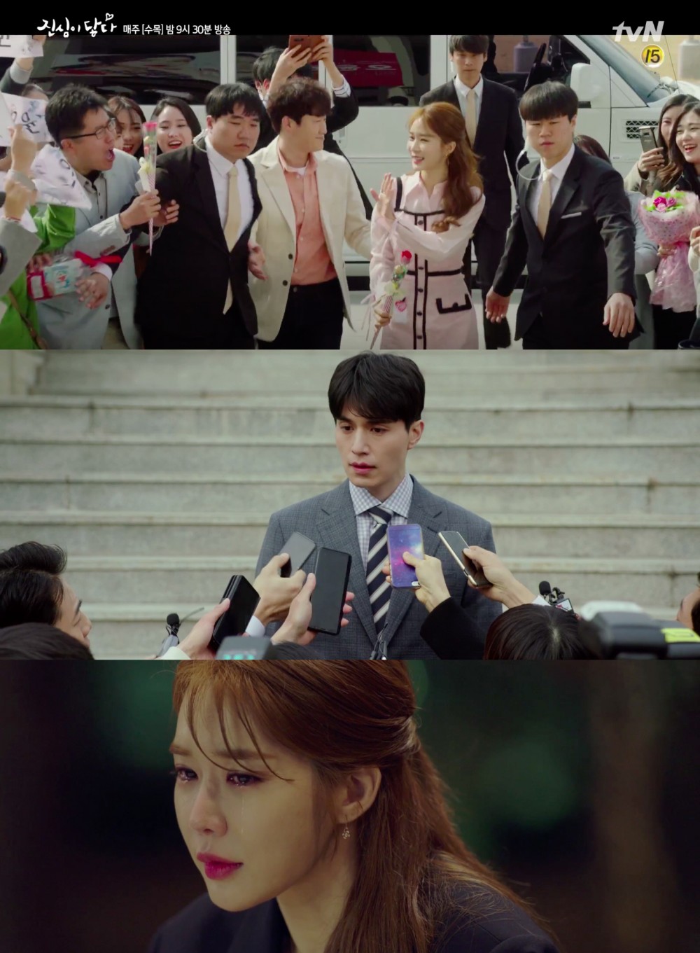 tvN