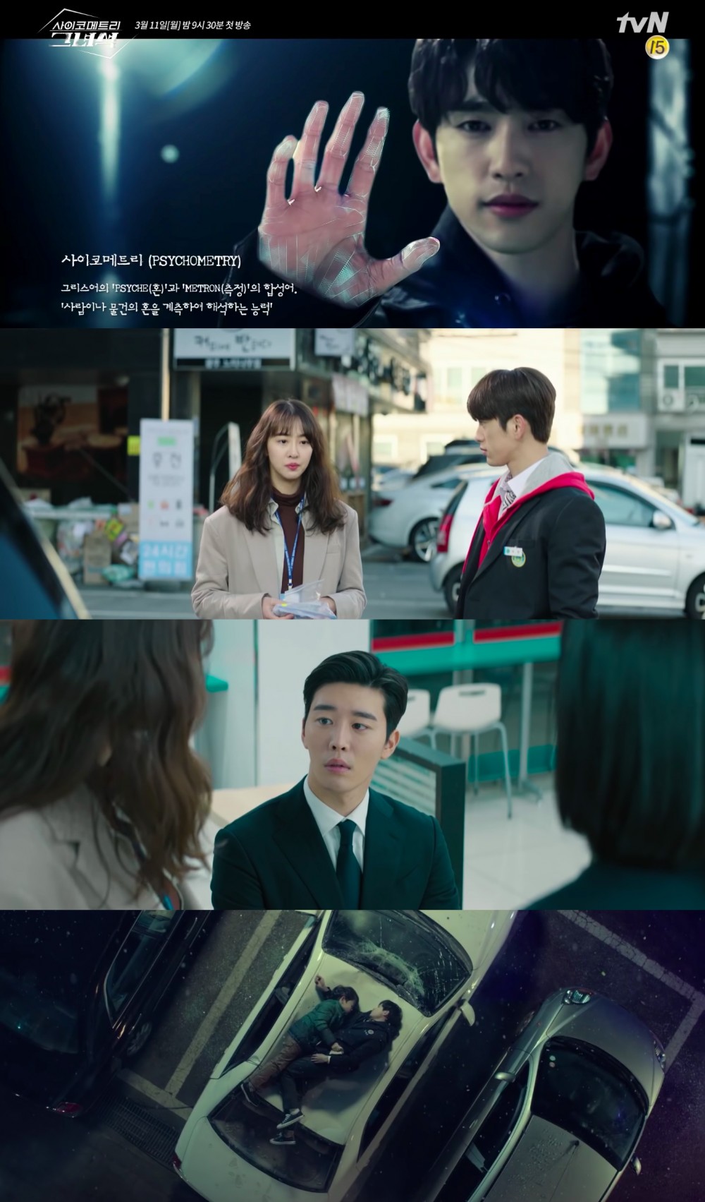 tvN