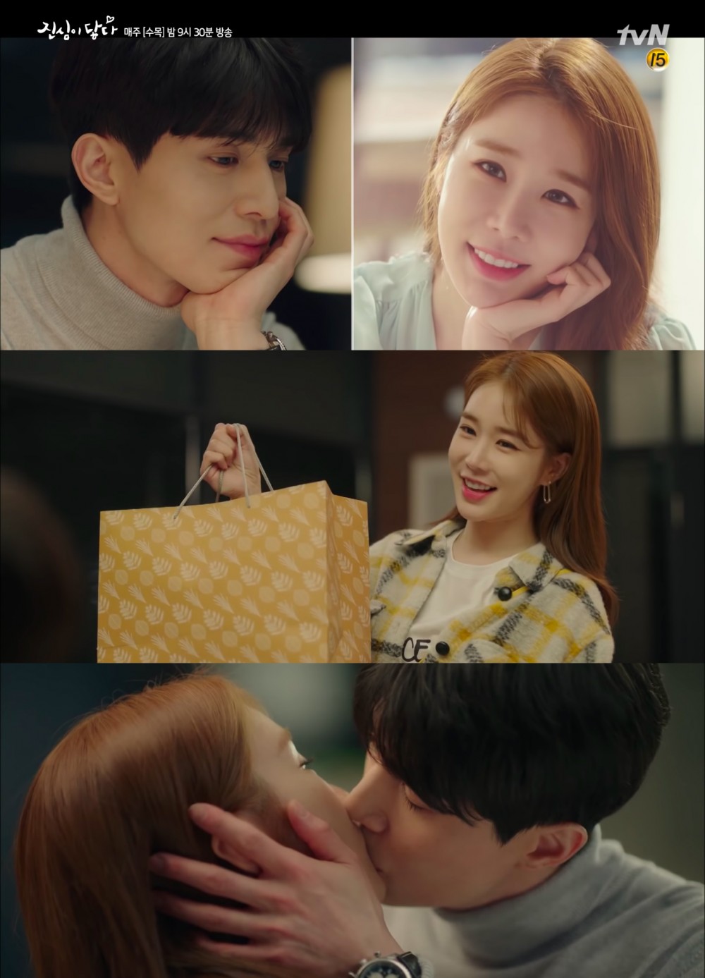tvN