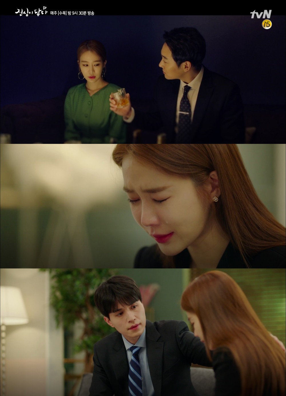 tvN