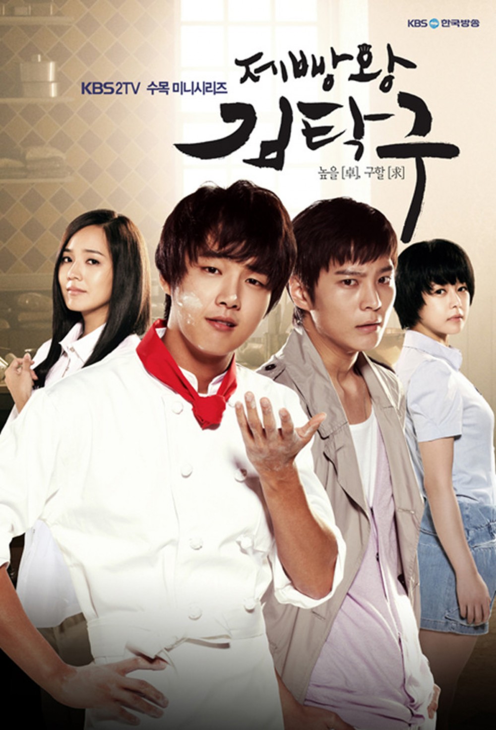 NAVER