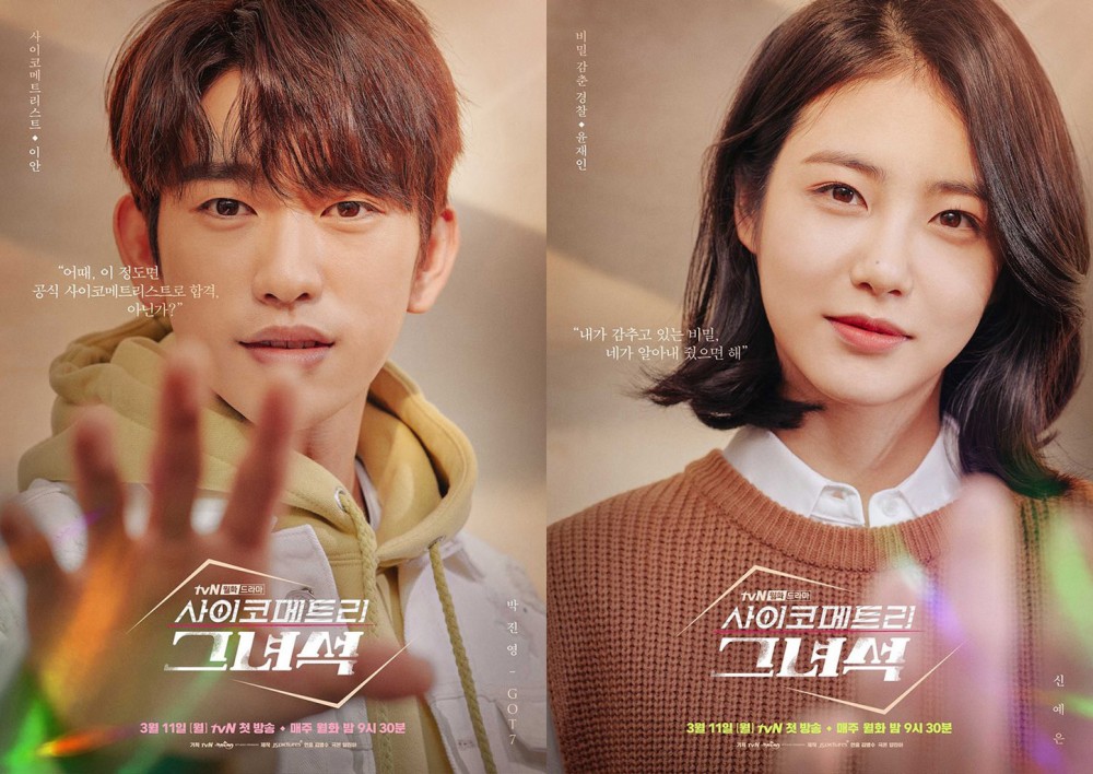 tvN